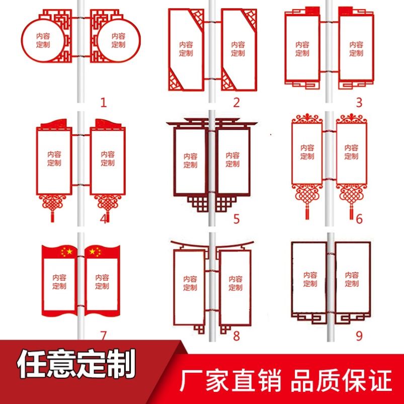 Road street hanging billboards listing lights and flags tourist attractions exhibition shelves led blister double-sided metal