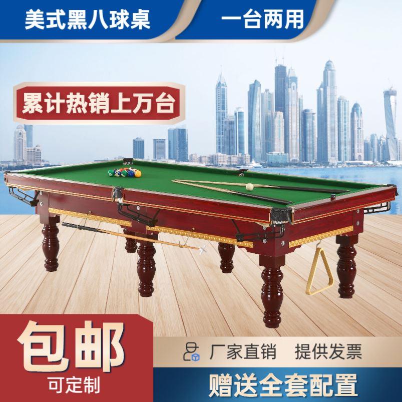 Ping-pong Two-in-one Clubhouse Standard Type Home American Table Tennis Table Fitness Room Solid Wood Table Ball Case Multifunction Upscale