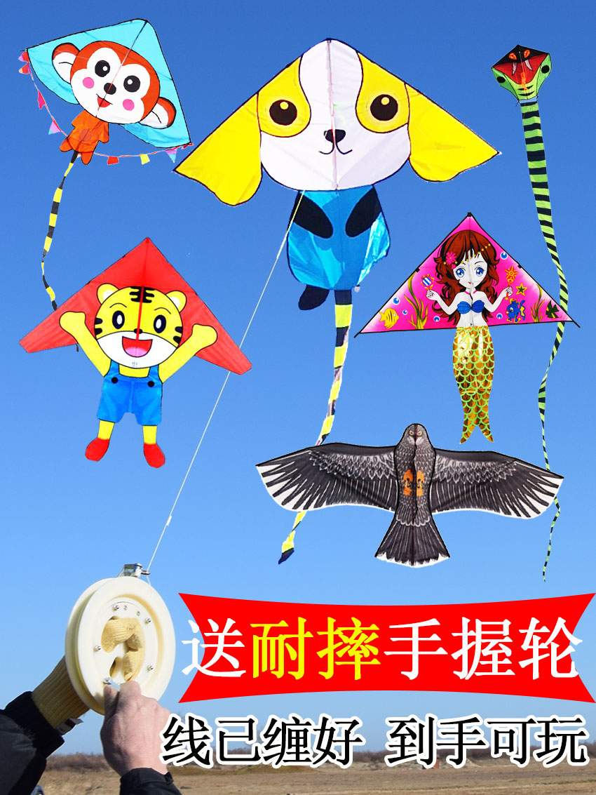 Weifang kite new children's adult large high-grade breeze easy to fly over 2 years old beginner novice kite