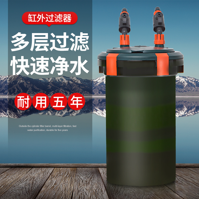 West red dragon tank filter bucket water grass tank turtle tank external filter equipment aquarium tank external water purifier filter