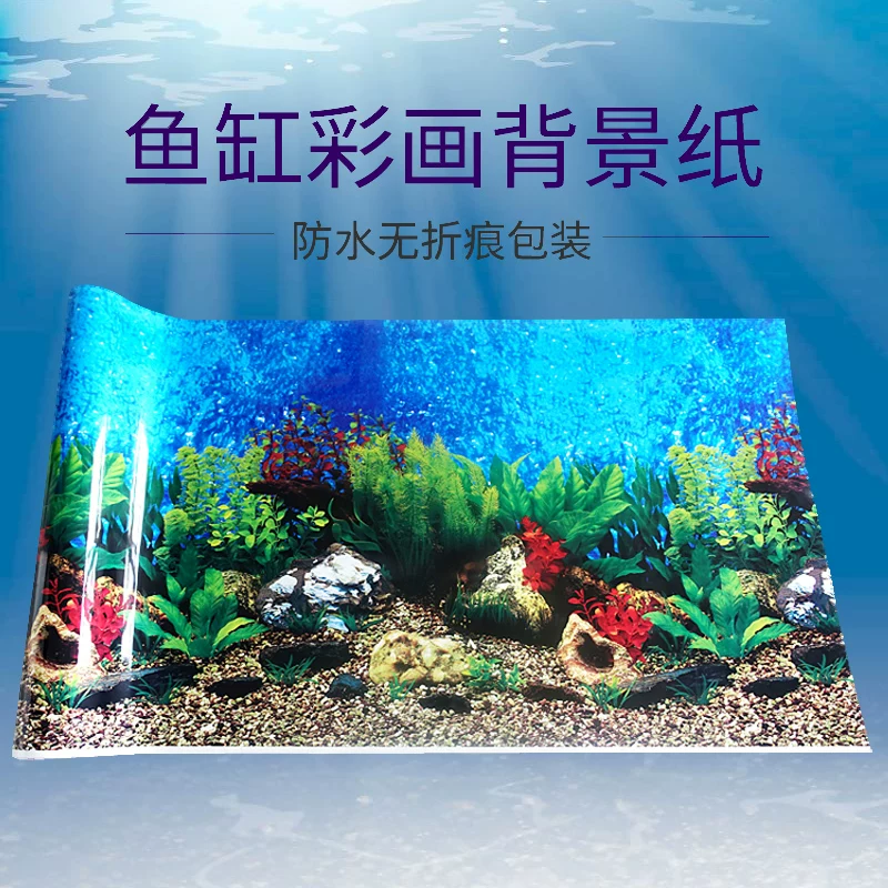 [鱼缸背景画水族箱背景纸壁纸壁画贴纸水族造景装饰用品]
