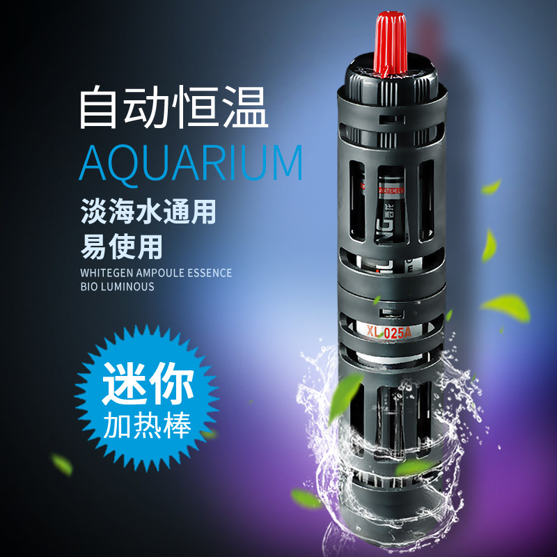 West Red Dragon Cylinder Aquarium Heating Rod Automatic Thermostatic Explosion Proof Turtle Cylinder Warmed small fish tank heater