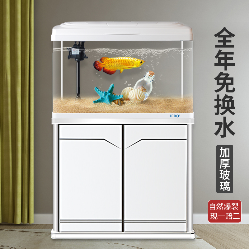 Jiabao Living Room Fish Tank Super White Glass Creative Aquarium Small And Medium Sized Home Sloth Free Water Ecological Gold Fish Tank