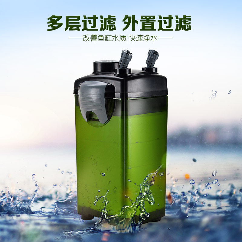 Fish Tank Filter Bucket Cylinder External Filter Aquarium External Circulation Filtration Equipment Water Grass Turtle Cylinder Water Purification Filter Cylinder