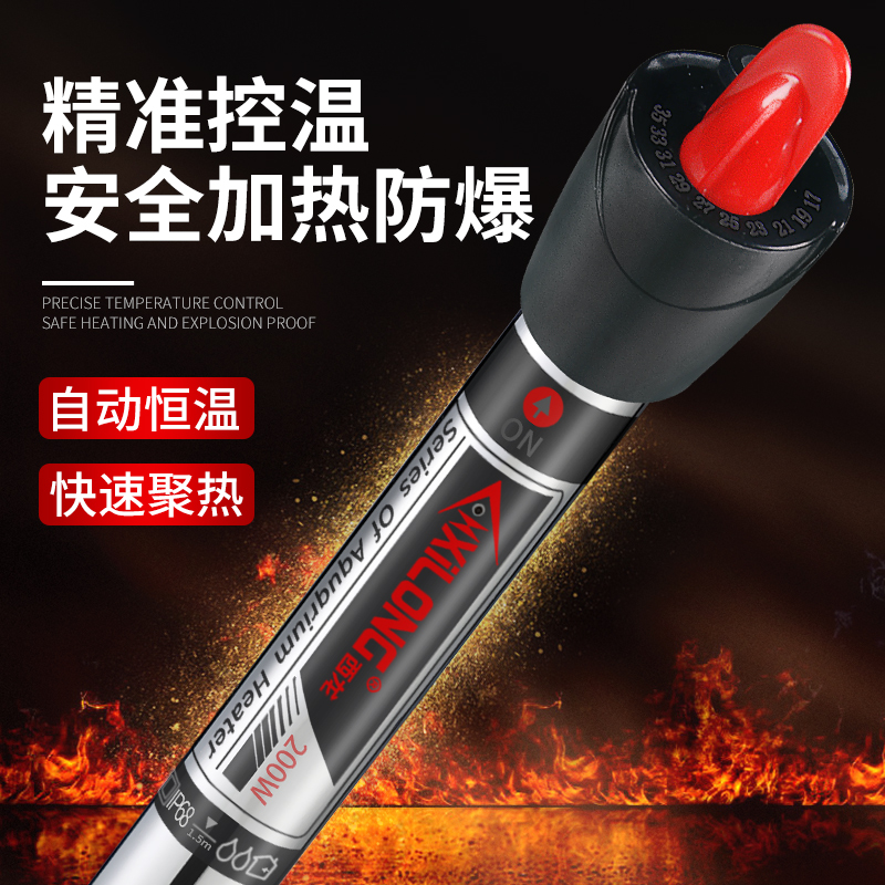 Western Dragon Fish Tank Heating Rod Automatic Thermostatic Small Aquarium U Tortoise Tank Stainless Steel Mini Explosion Protection Warming Rod-Taobao