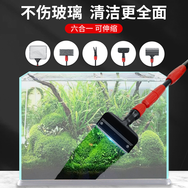 Xilong wash fish tank brush cleaning long handle no dead angle Large fish tank small and medium cleaning brush cleaning
