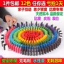 Khối xây dựng của trẻ em Đồ chơi cho bé trai và bé gái Câu đố nhiều domino Dominoes Thẻ triệu Nomi Domino lớn - Khối xây dựng đồ chơi phát triển trí tuệ