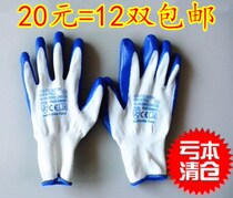 Household site construction protection Machine tools Labor protection gloves Dip wear-resistant special welder protection steel rubber rubber