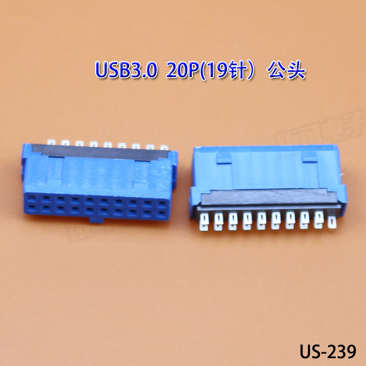 usb间距2.0 焊线式3.0公头 IDC 20Pin 机箱机内数据线接口 19针