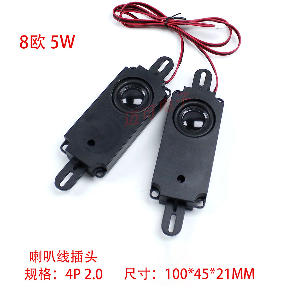 10045 一体机喇叭 8欧5瓦带端子线 广告机液晶电视音箱喇叭扬声器