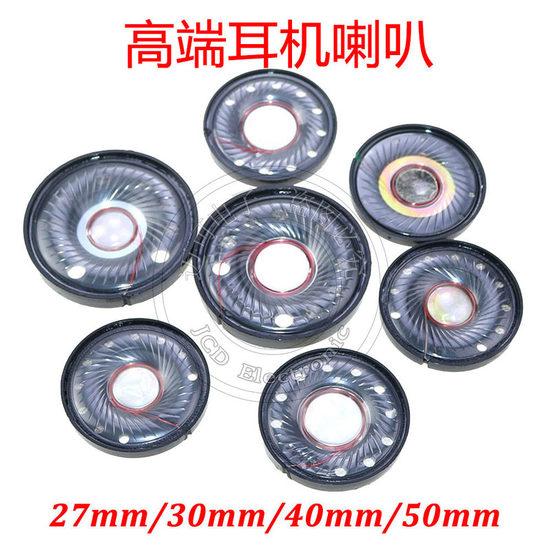 27/30/40/50mm Covered Earphone Speaker Over-Ear Bluetooth Headset Unit Speaker 32 Ohms