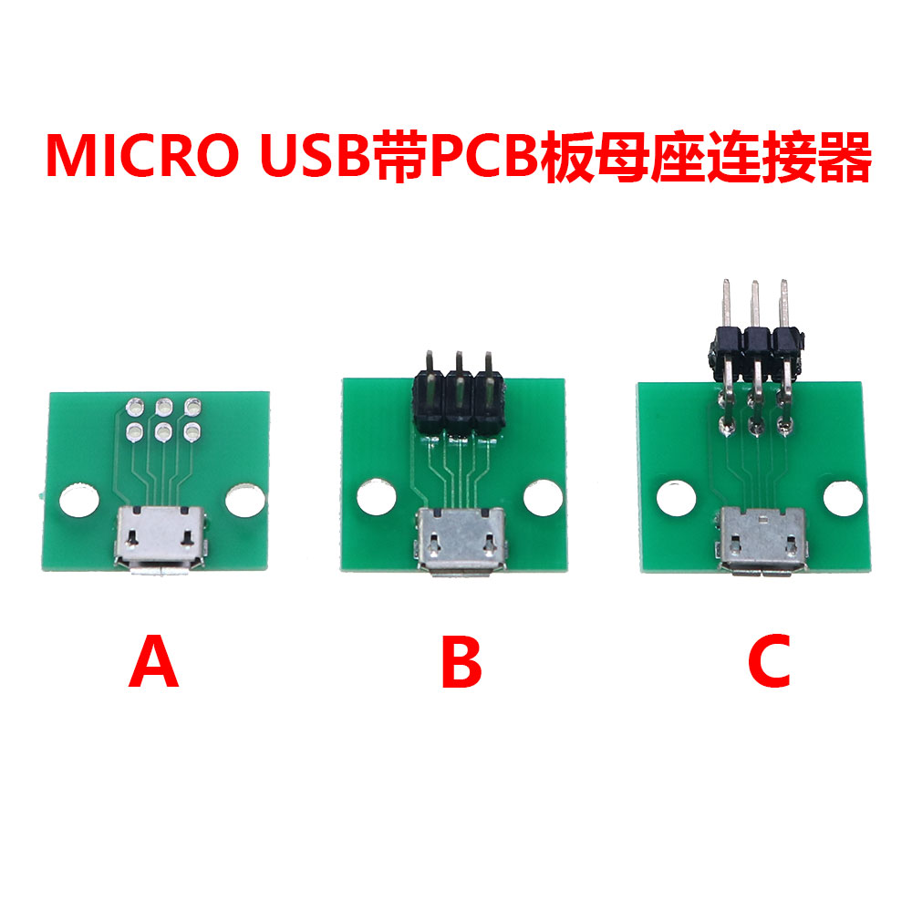 MICRO USB带PCB板母座连接器测试头治具，安卓三星华为小米等接口