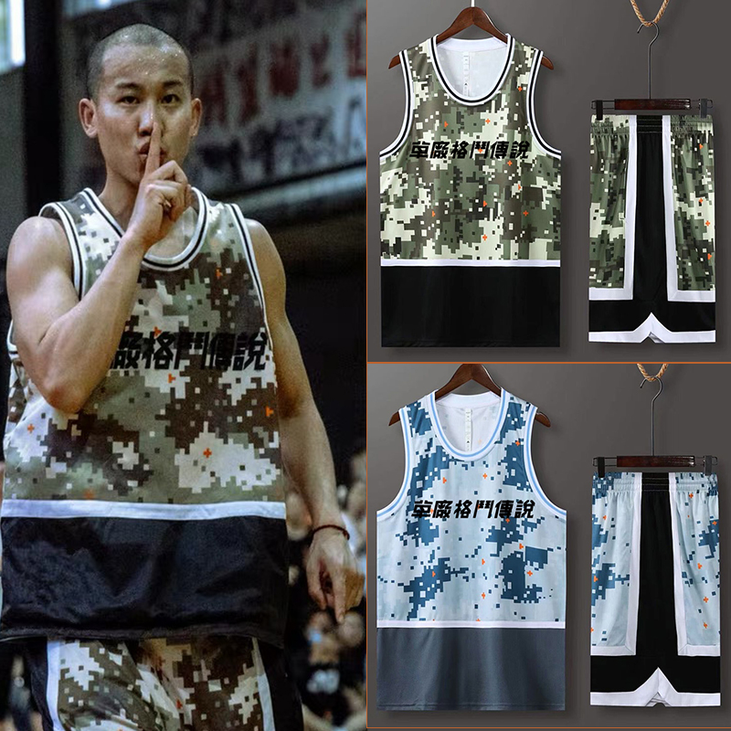 Grass Factory Gfight Legit Legit Jersey Custom Basketball Suit Suit Male Student Summer Sports Training Match Team to wear the print number