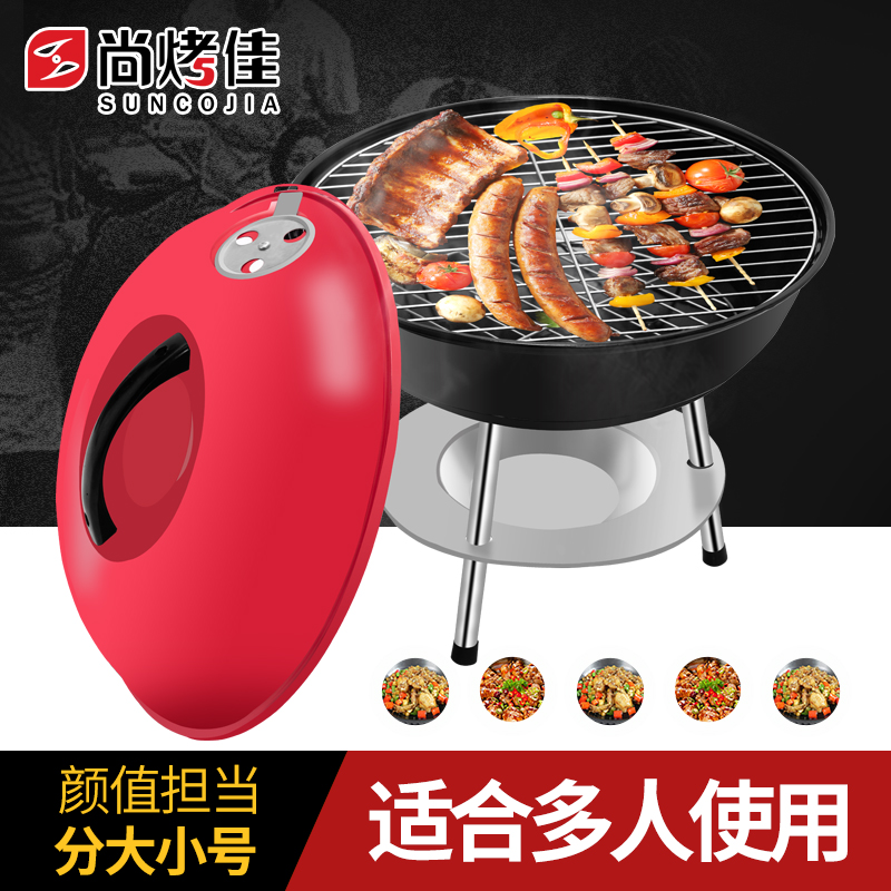 Barbecue grills Household charcoal grills Outdoor portable mini barbecue racks Small round grills with lids Stew grills