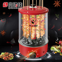  Barbecue grill Household automatic skewer electric barbecue machine smoke-free Korean rotating round mini electric oven