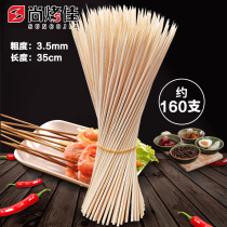  Barbecue bamboo sticks disposable skewers barbecue sticks barbecue sticks bamboo sticks handmade wooden sticks barbecue utensils