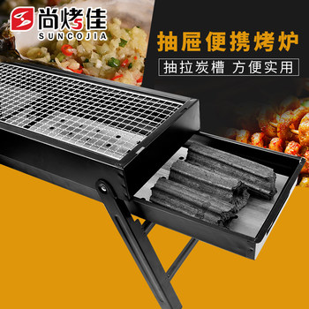 Bbq stove, household barbecue pot, barbecue rack, outdoor skewers stove, indoor charcoal barbecue stove, complete set of barbecue equipment