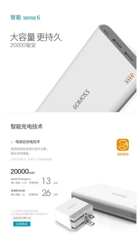ROMOSS / Luoma Shi Po 20000m mA sạc điện thoại di động kép USB sạc của Apple OPPO Huawei vivo điện thoại di động tablet generic loại 20000 Luoma Shi chính thức cửa hàng flagship ủy quyền - Ngân hàng điện thoại di động