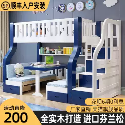 Bed table empty bunk bed adult small apartment raised bed cross dislocation type up and down bed children's mother bed