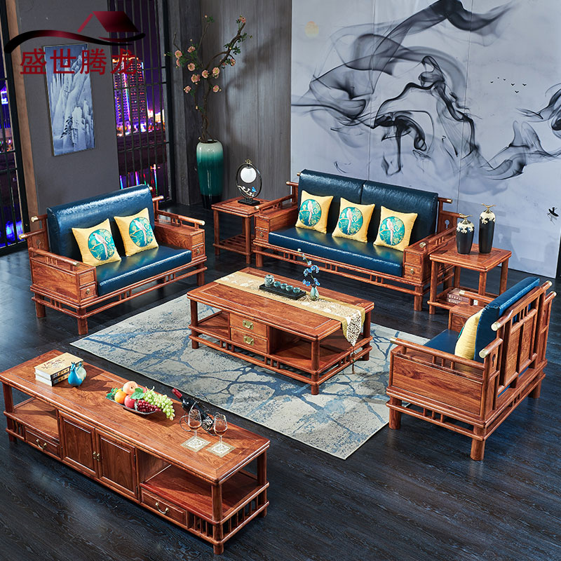 New mahogany sofa hedgehog red sandalwood new Chinese style rosewood sofa coffee table combination living room solid wood furniture