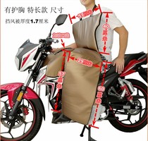 150 straddle motorcycle special windshield is winter velvet thickened plus lengthened waterproof 2020 models for men