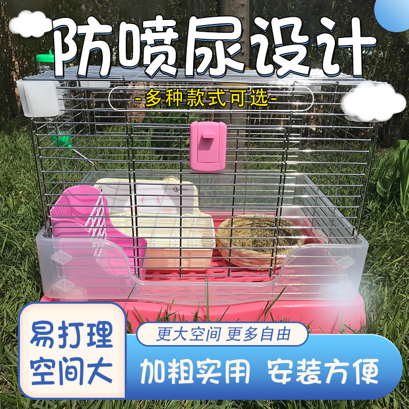 Rabbit Cage Special Rabbit Cage The Dutch Pig Pituitary Ear Rabbit Breeding Rabbit Cage Pet Rabbit Cage Villa Rabbit Nest Giant