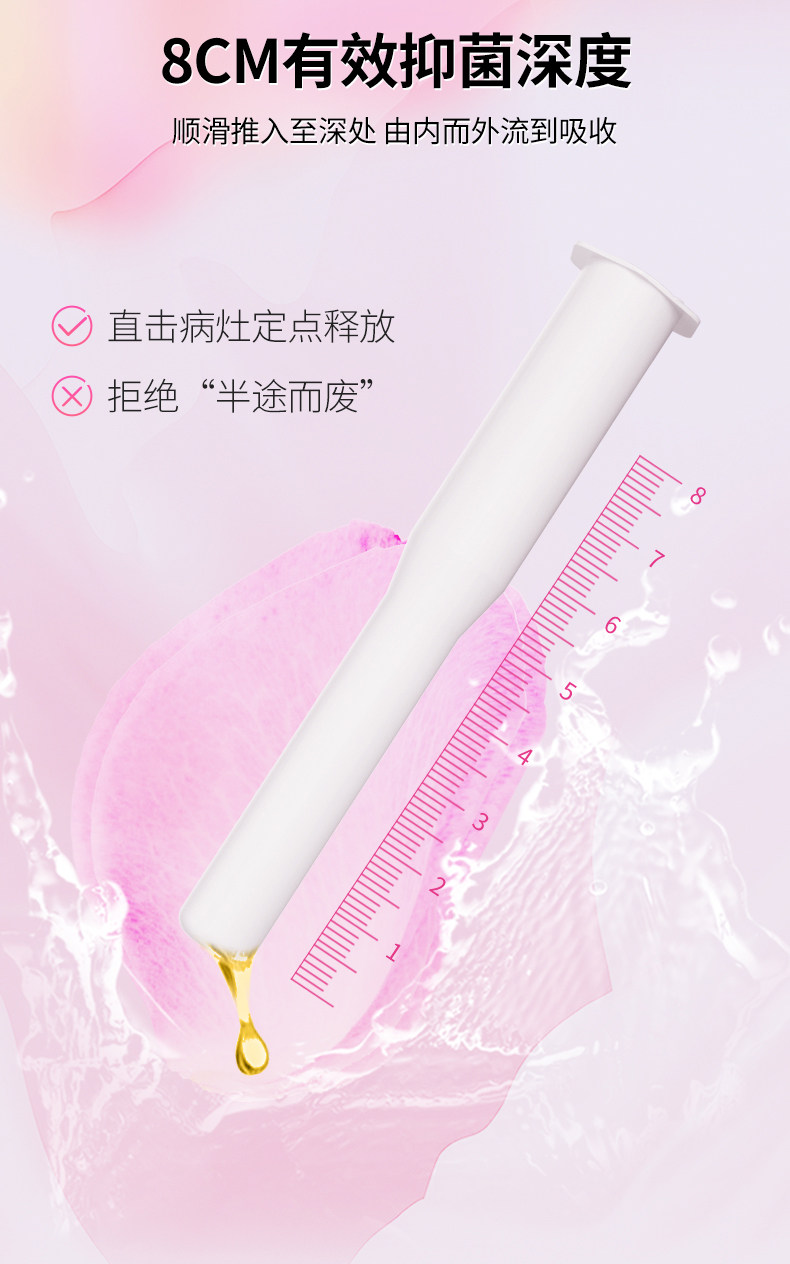 Gynecological Gel Antibacterial Mycobacterial Treatment for Vaginal Inflammation Intimate 5pcs/box