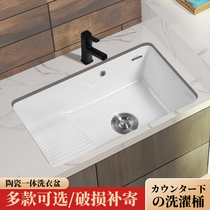 Balcony laundry pool square deepened ceramic pool embedded single pool under the table with washboard stone under the basin sink