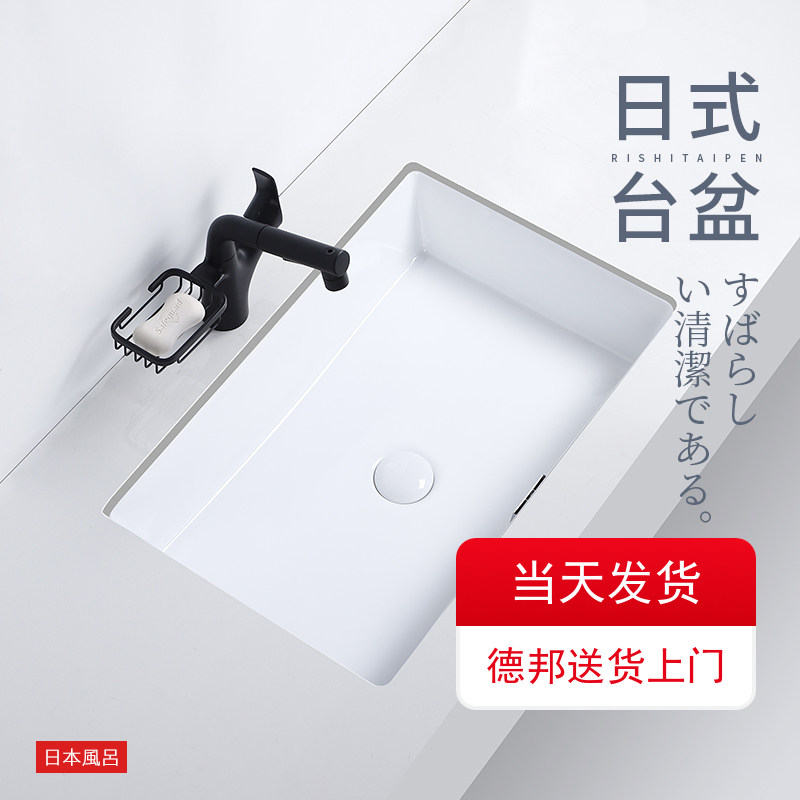 Flat-bottomed large square basin small basin ceramic embedded washbasin single basin round bathroom wash face stone basin