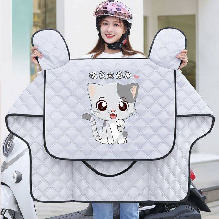 Battery car windshield quilt spring and autumn net red sunscreen motorcycle battery summer windproof waterproof four seasons universal sunshade