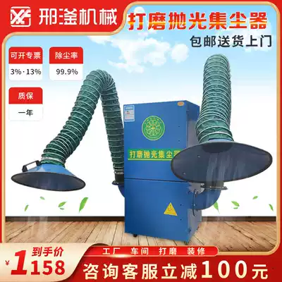 Mobile pulse valve cloth bag dust blower grinding and polishing dust collector industrial grinder automatic vacuum cabinet one drag two