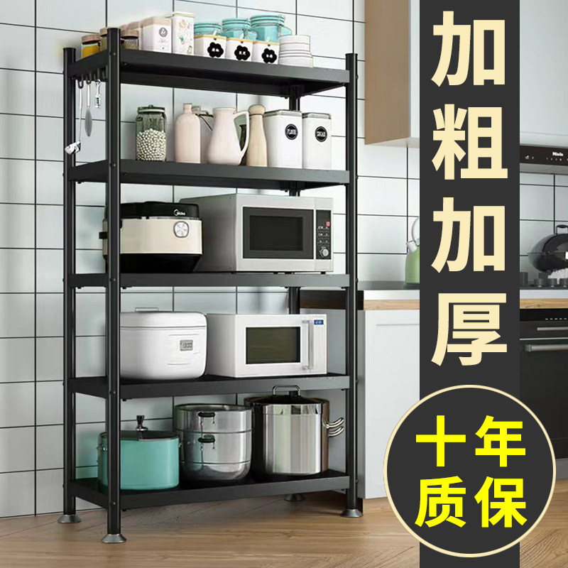 Kitchen Multi-Functional Household Storage Rack, Floor-Standing Multi-Layer Microwave Oven, Oven, Cookware Storage Cabinet, Shelf