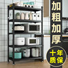 Kitchen Multi-Functional Household Storage Rack, Floor-Standing Multi-Layer Microwave Oven, Oven, Cookware Storage Cabinet, Shelf
