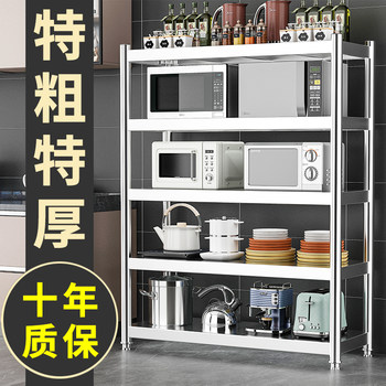 Stainless Steel Kitchen Storage Rack, Floor-Standing, Multi-Layer, Functional Storage Shelf, Bookshelf, Microwave Oven Cabinet, Workbench