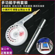 Ma Yuan MY-951 gold wire storage set flying wire storage box Apple screen separation tool metal handle