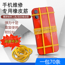 Vietnam imports rubber rubber ring mobile phone screen liquid crystal cover sheet attaching to fixed rubber band elastic force is not easy to break