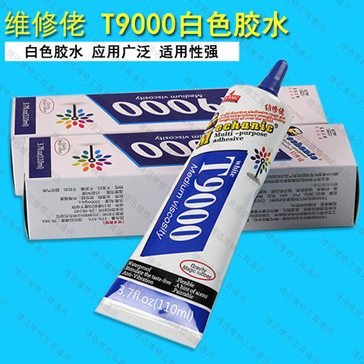 Mobile phone sticky frame repair screen white glue original point drill glue Mobile phone frame repair glue T9000