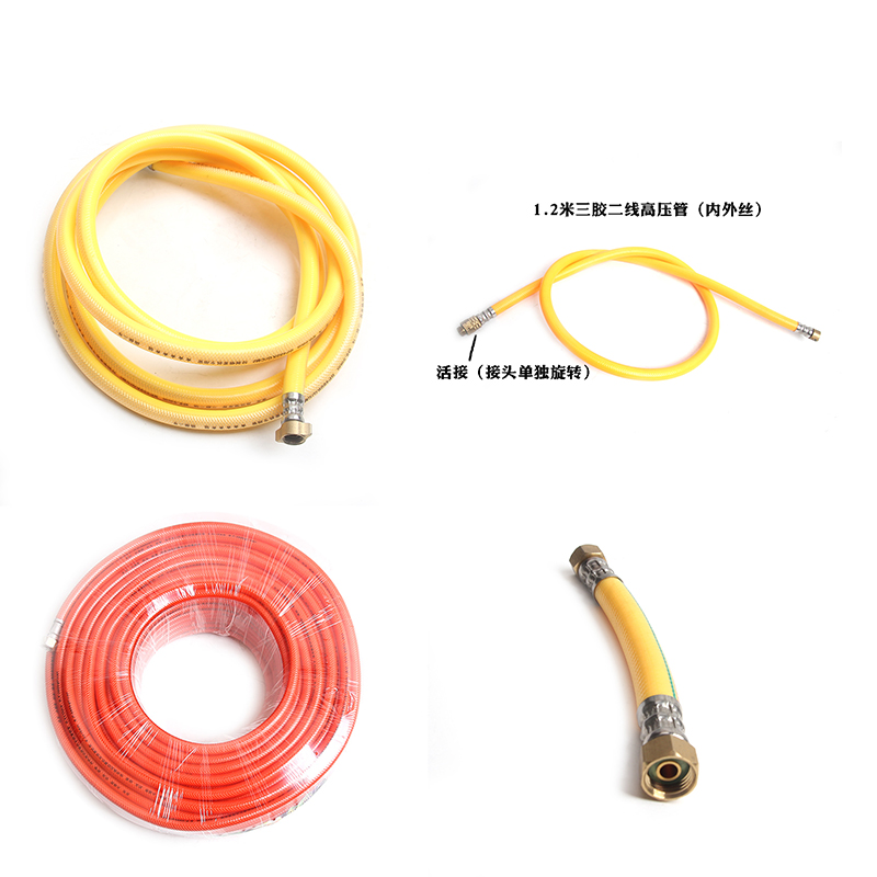 Agricultural high-pressure spray tube spray tube stretcher style spray machine water outlet 15cm 15cm 3 m 100 m medicine pipe