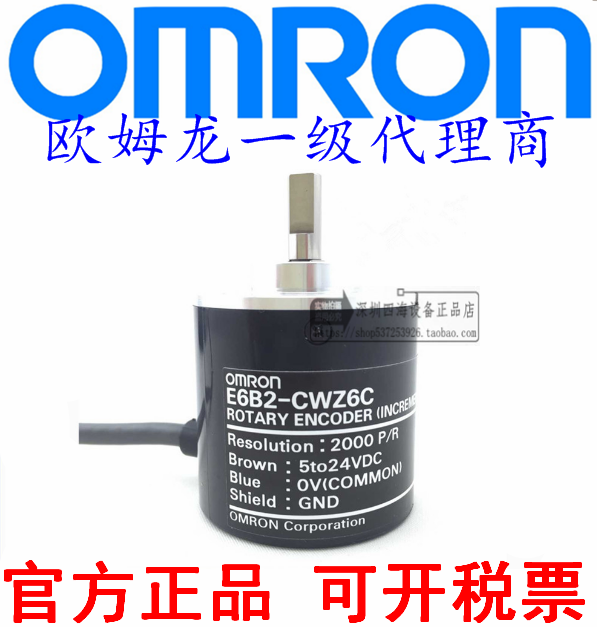 E6B2-CWZ6CCWZ5B CWZ1X2000P R1000P R360PR rotary encoder