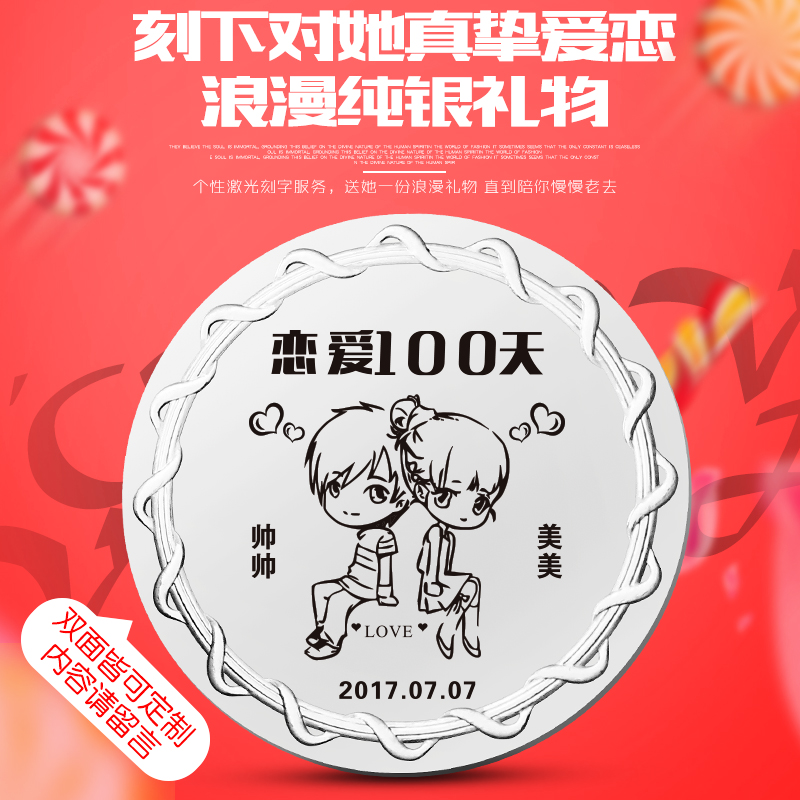 999 Pure Silver Commemorative Coin Ordering Diy Lettering Silver Coin Photos Tailor Made Parents Wedding BIRTHDAY PRESENT DAY GIFT
