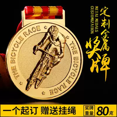 Bicycle Competition Medals Customized Medals New Cycling Competition Awards Free Customized Group Awards Gold, Silver and Copper