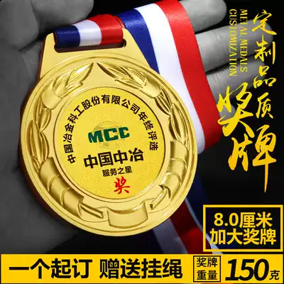 Medals Customized Games Competition Medals Lotted Making Metal Medals Gold Medal Customized Gold Silver and Copper Diameter 8cm