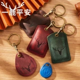 Кожаный прямоугольный защитный чехол для карты, индукционный чехол для проездного и картхолдер в форме капли, брелок, из натуральной кожи