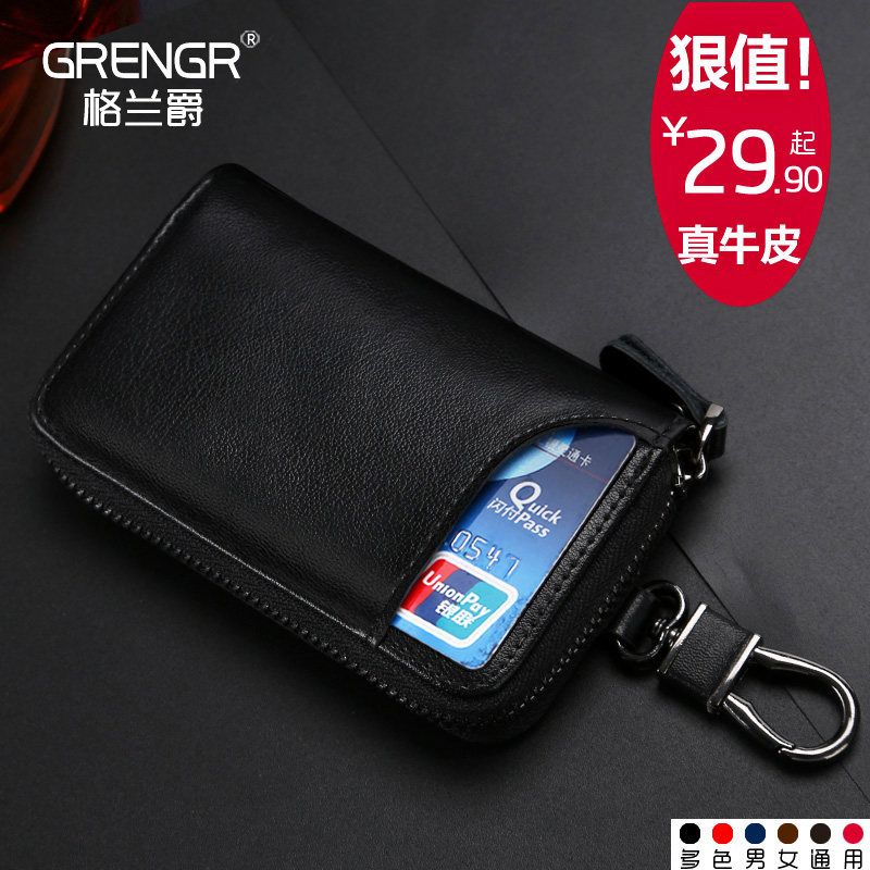 Real Cow Leather Car Key Bag Large Capacity Laced Bag Male Lady Fashion Waist Hanging Lock Spoon Bag Lovers Tide Card Bag