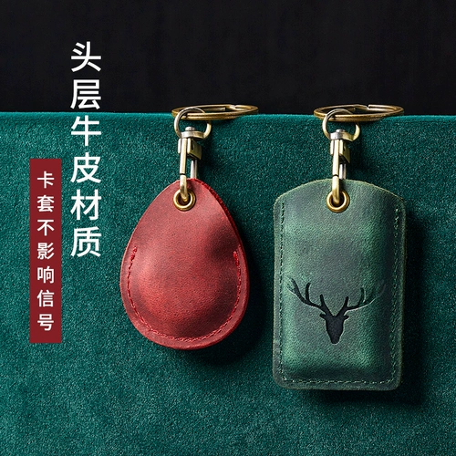 Кожаный прямоугольный защитный чехол для карты, индукционный чехол для проездного и картхолдер в форме капли, брелок, из натуральной кожи