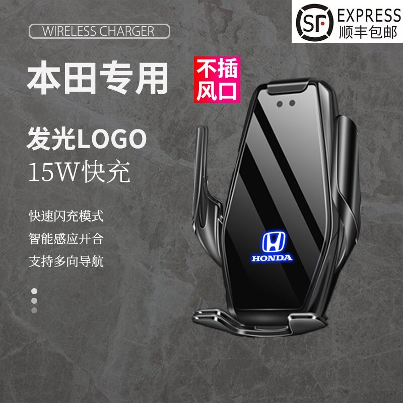 18-21 Honda 10th generation Accord INSP special car mobile phone navigation bracket modified interior wireless charger
