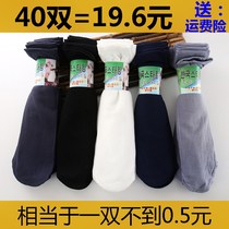 Socks men summer socks mid-tube ultra-thin stockings men Business socks disposable socks black and white deodorant suction