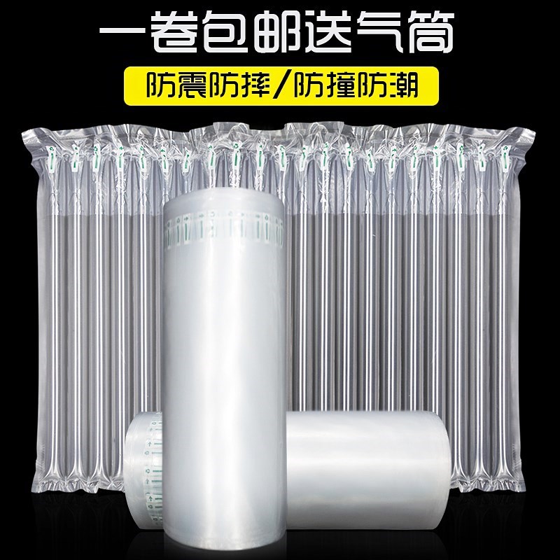 Express packing explosion-proof bubble film Bubble film drop-proof air inflatable bag Express foam anti-collision shockproof 