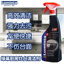 Green Curtain Spain Imports Kitchen Cleanser Decontamination to Grease Marble Granite Foci Cleaning 750ml