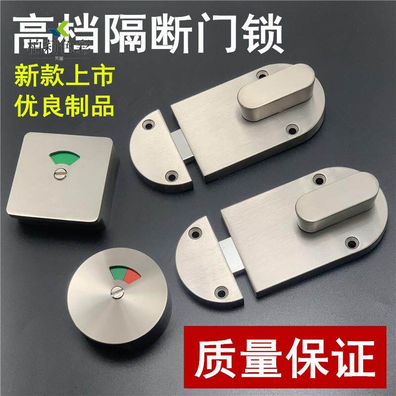 Public toilet toilet partition Five gold accessories with handle thickened indicating door lock someone unlocks red green lock-Taobao